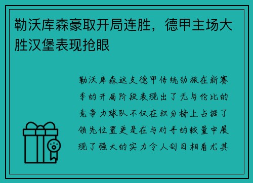 乐鱼体育 -全国人大代表齐秀敏做客检察日报“正义会客厅”谈律师阅卷全场景保障机制
